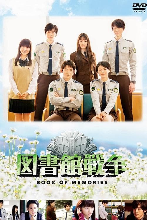 Director's Movie Image