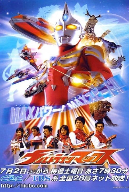 Director's Movie Image