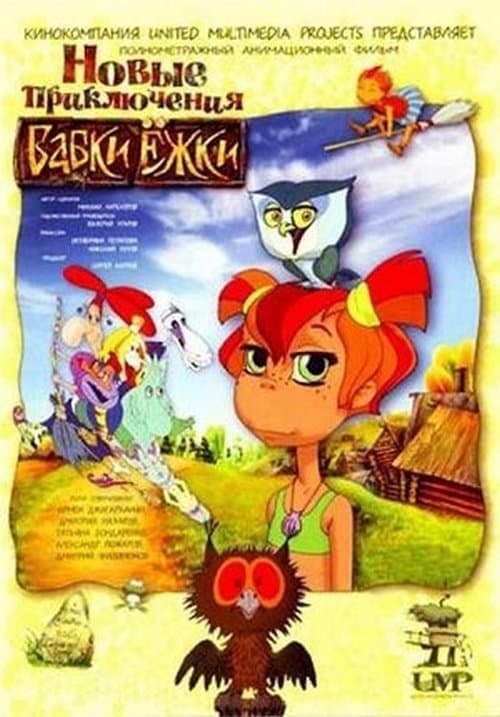 Director's Movie Image