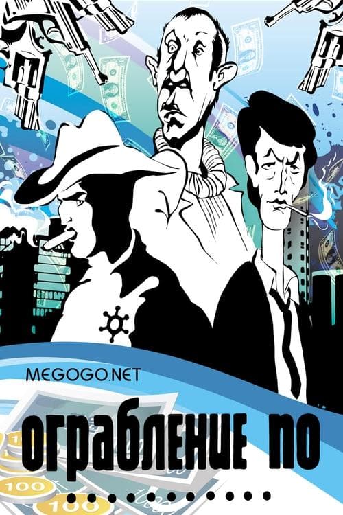 Director's Movie Image