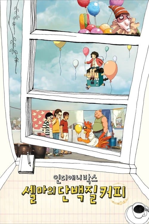 Director's Movie Image
