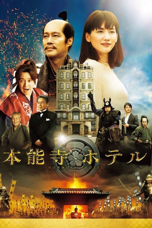 Director's Movie Image
