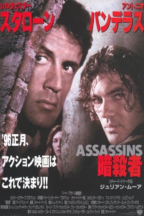 Director's Movie Image