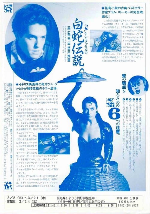 Director's Movie Image