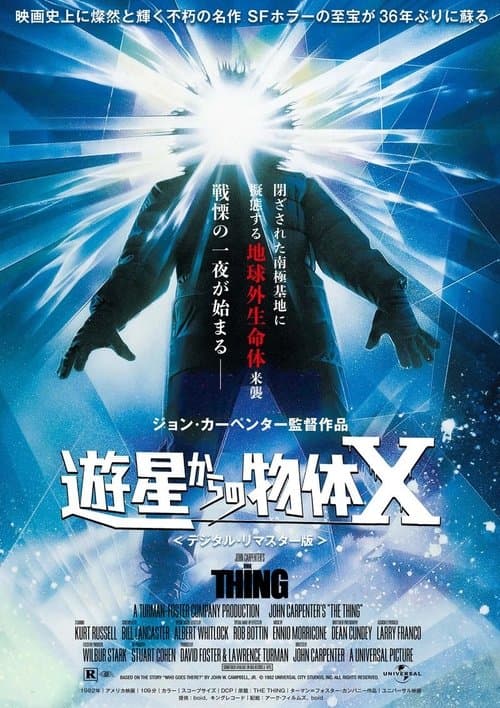 Director's Movie Image
