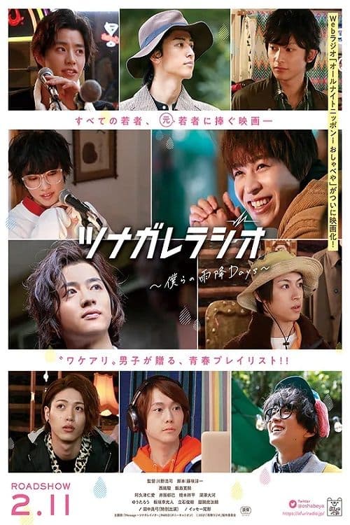Director's Movie Image