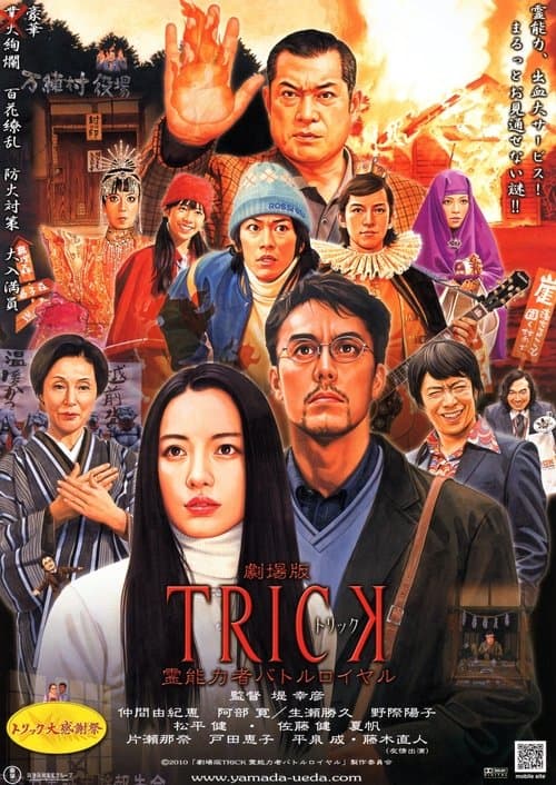 Director's Movie Image