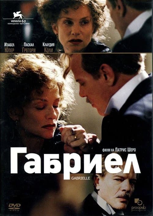 Director's Movie Image