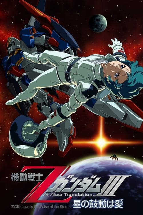 Director's Movie Image