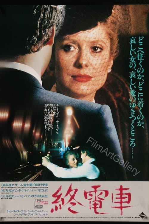 Director's Movie Image