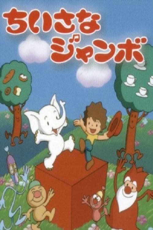 Director's Movie Image