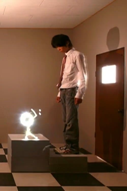 Director's Movie Image