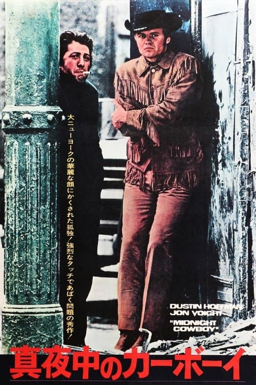 Director's Movie Image