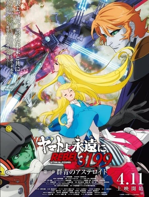 Director's Movie Image