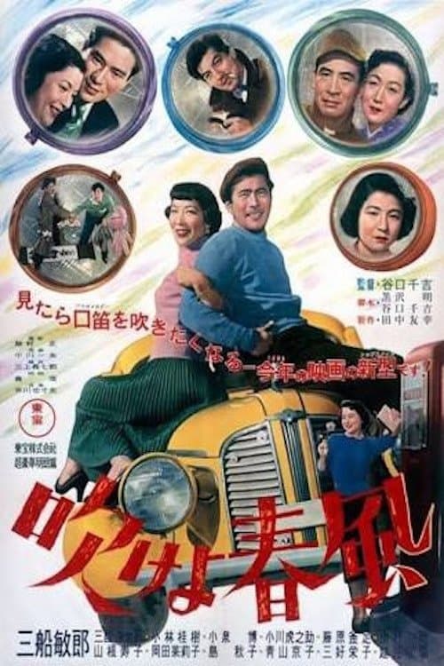 Director's Movie Image