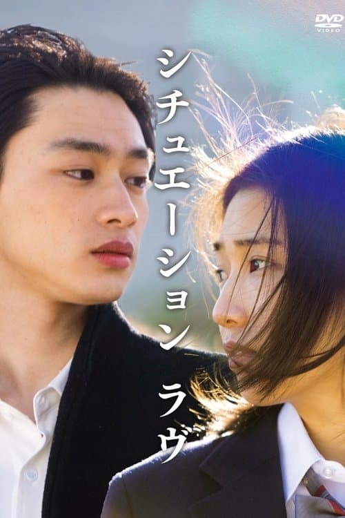 Director's Movie Image