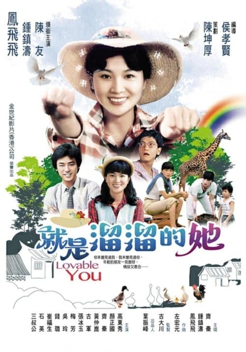 Director's Movie Image