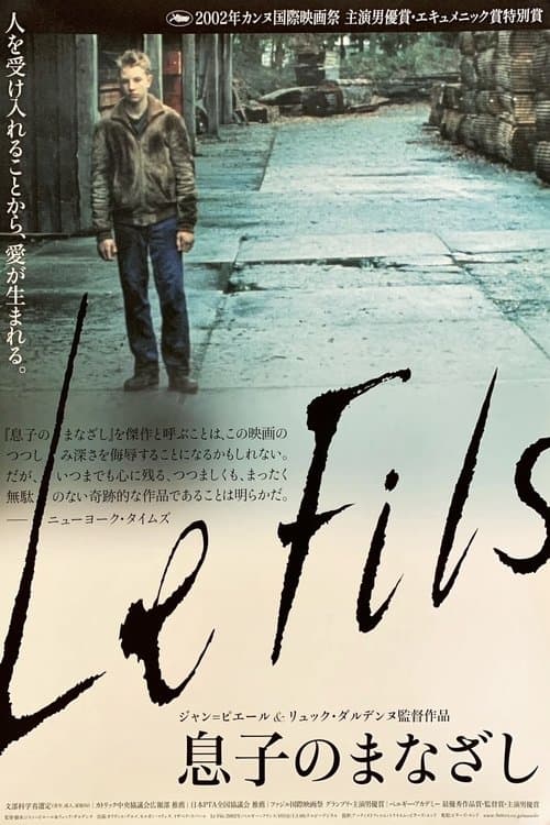 Director's Movie Image