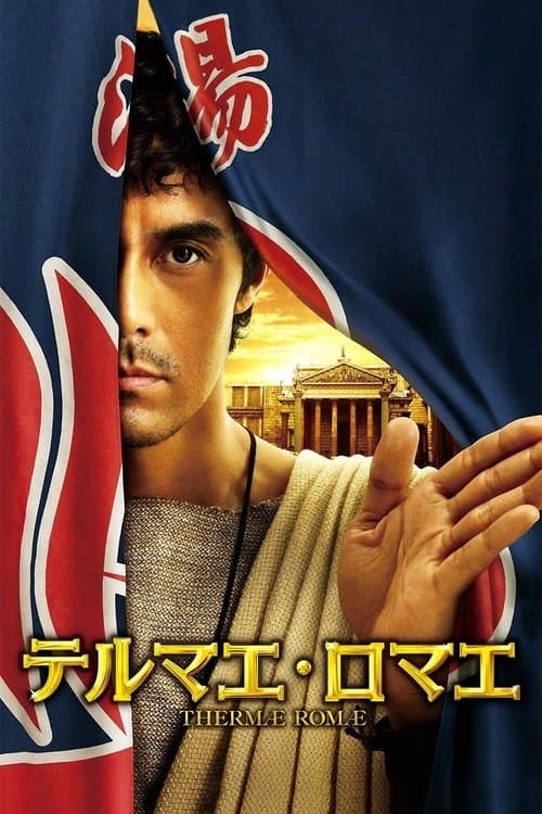 Director's Movie Image