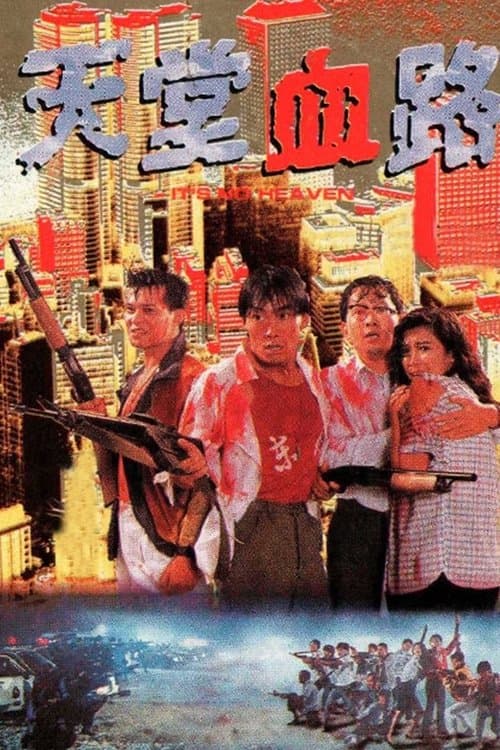 Director's Movie Image