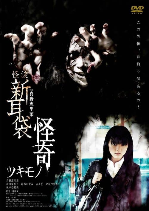 Director's Movie Image
