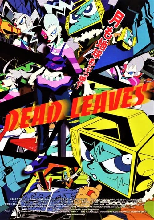 Director's Movie Image