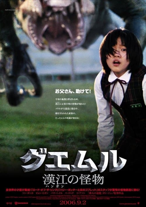 Director's Movie Image