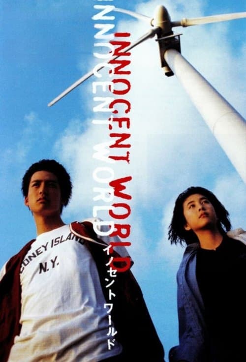 Director's Movie Image