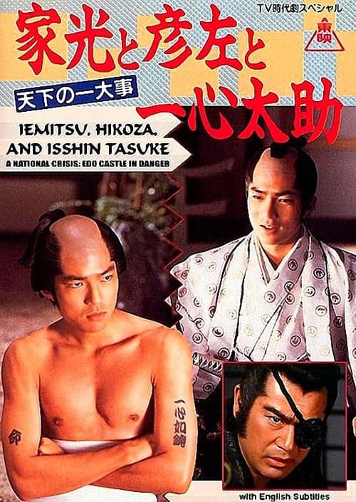 Director's Movie Image
