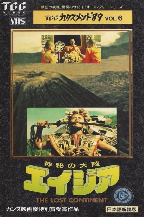 Director's Movie Image