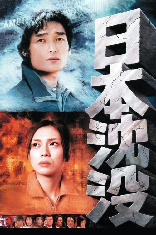 Director's Movie Image