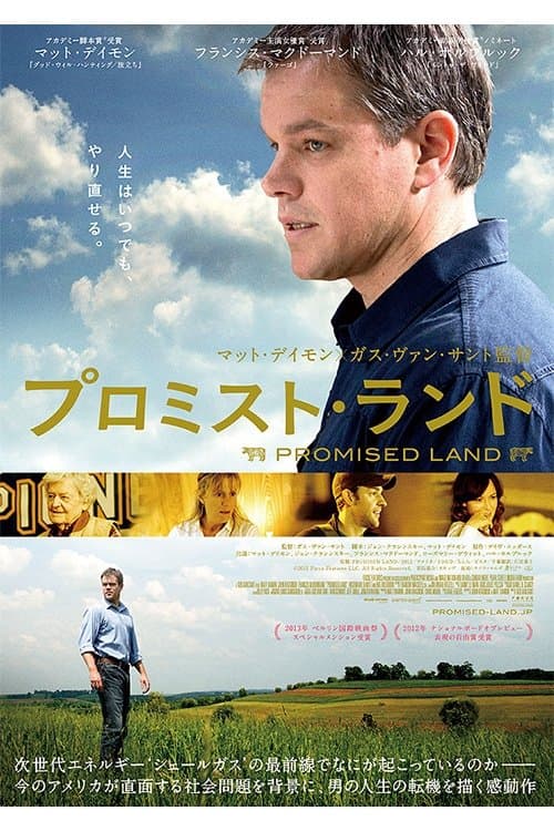 Director's Movie Image