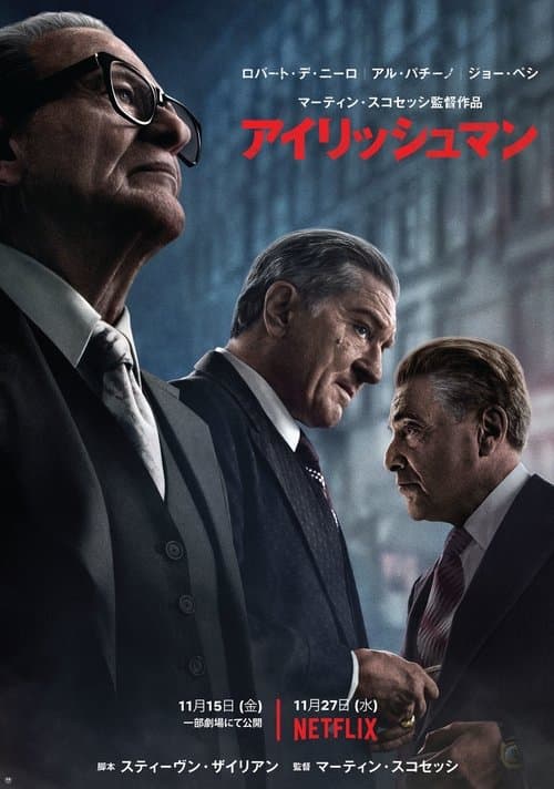 Director's Movie Image