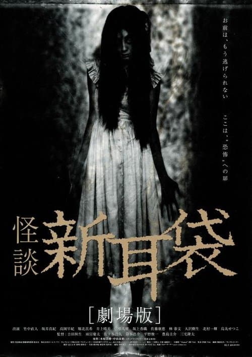 Director's Movie Image