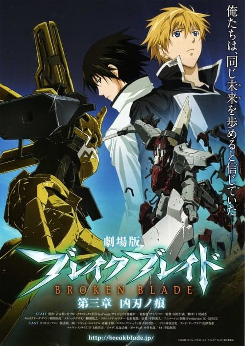 Director's Movie Image