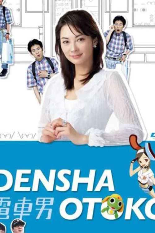 Director's Movie Image