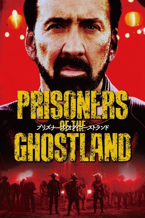Director's Movie Image