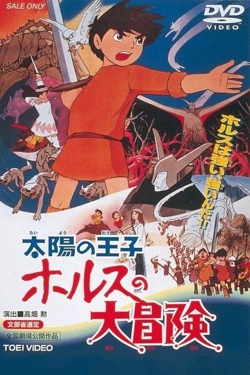Director's Movie Image