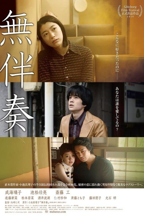 Director's Movie Image