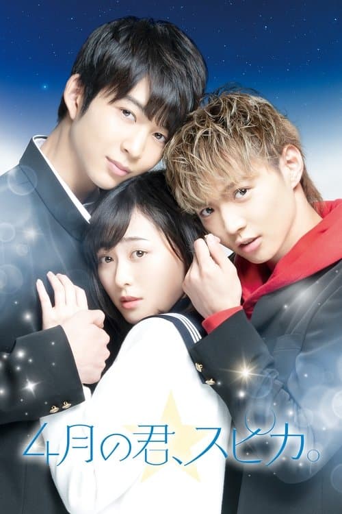 Director's Movie Image