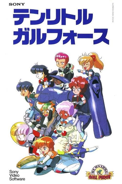 Director's Movie Image
