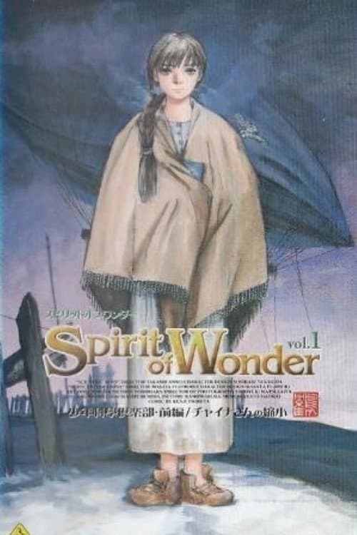 Director's Movie Image