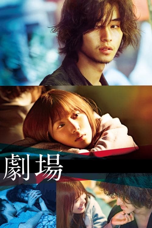 Director's Movie Image
