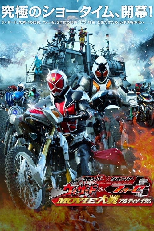 Director's Movie Image