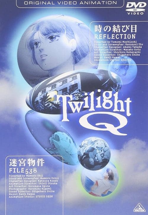 Director's Movie Image
