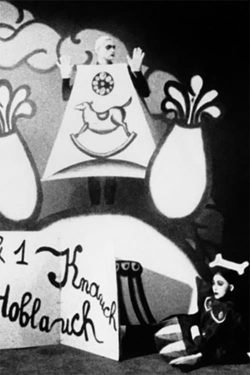 Director's Movie Image