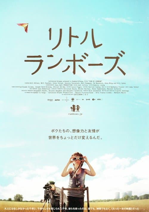 Director's Movie Image