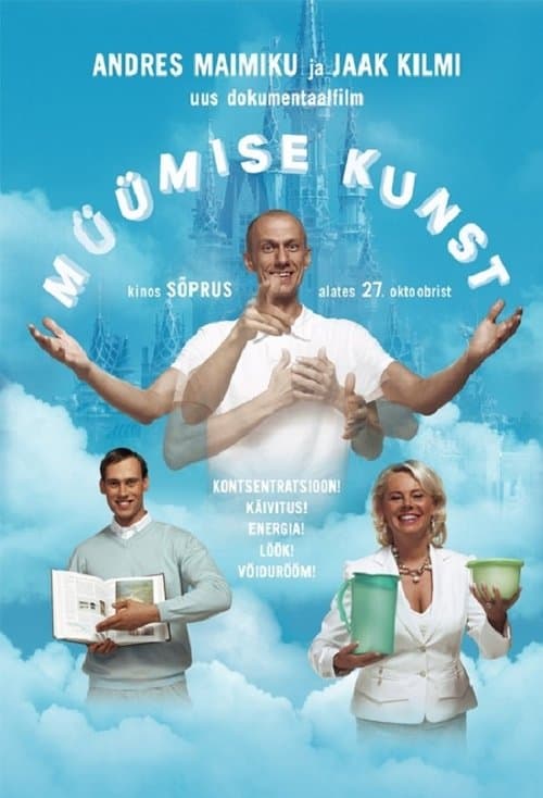 Director's Movie Image
