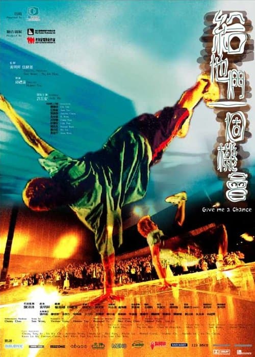 Director's Movie Image