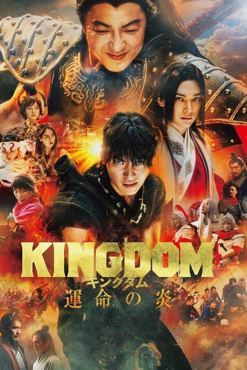 Director's Movie Image